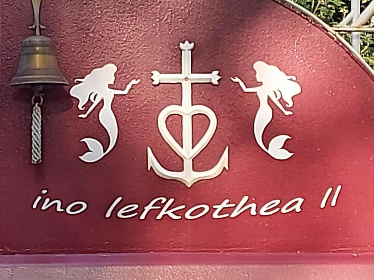دول Peniche Ino Lefkothea II Chambre D'Hotes المظهر الخارجي الصورة